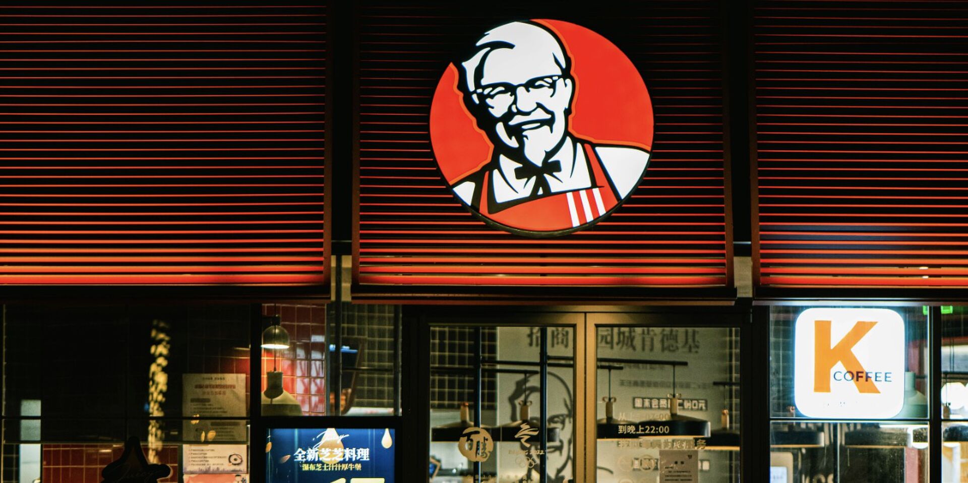 KFC