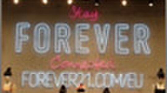 Forever21 Amsterdam